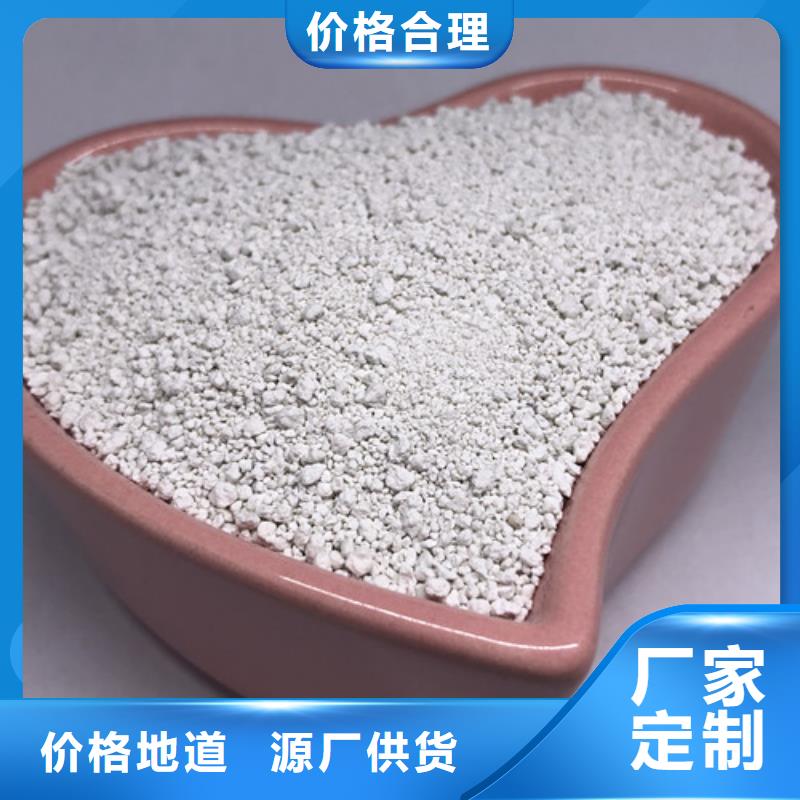 氨氮去除劑_聚丙烯酰胺今日價格
