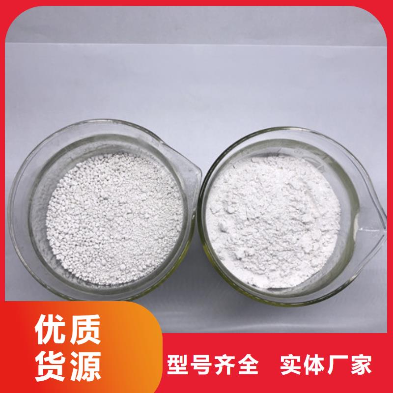 氨氮去除劑【污水處理聚丙烯酰胺】型號全價格低