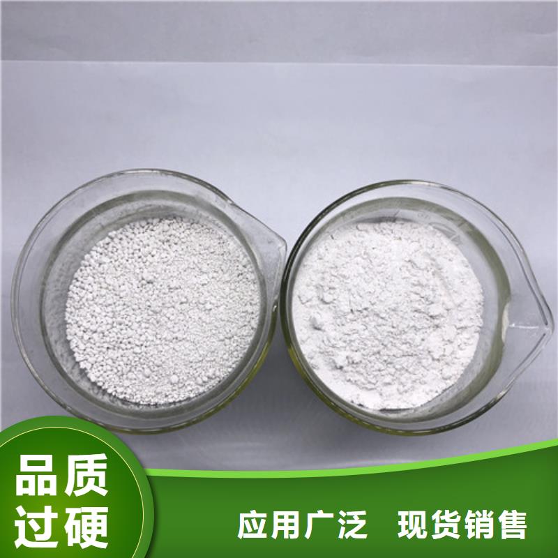氨氮去除劑陽離子聚丙烯酰胺準時交付