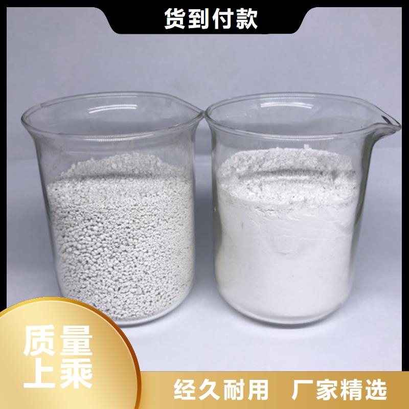 氯化镁视频-利津|垦利|滨州|日照|莱芜|临沂|济南|德州|济宁乐科氯化镁_ 乐科环保科技(东营市分公司)