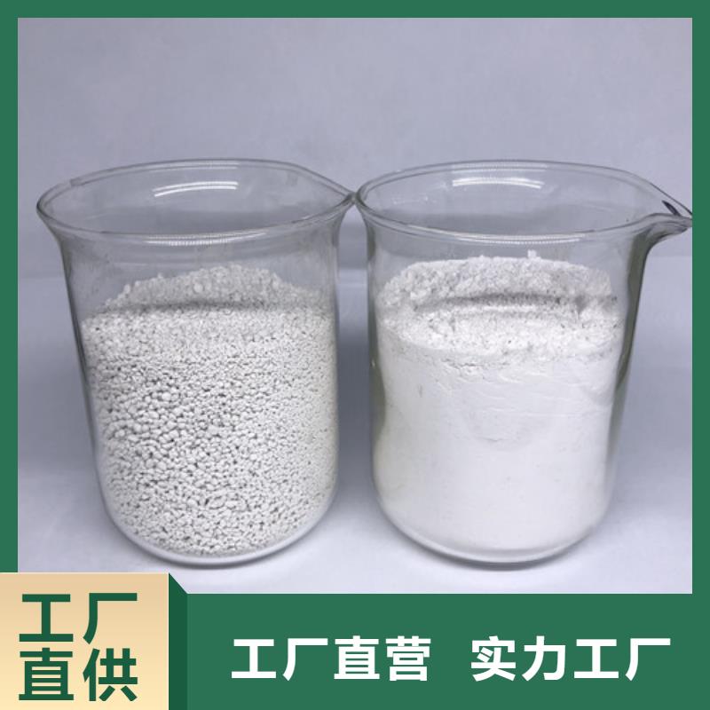 氨氮去除劑活性炭嚴(yán)選用料