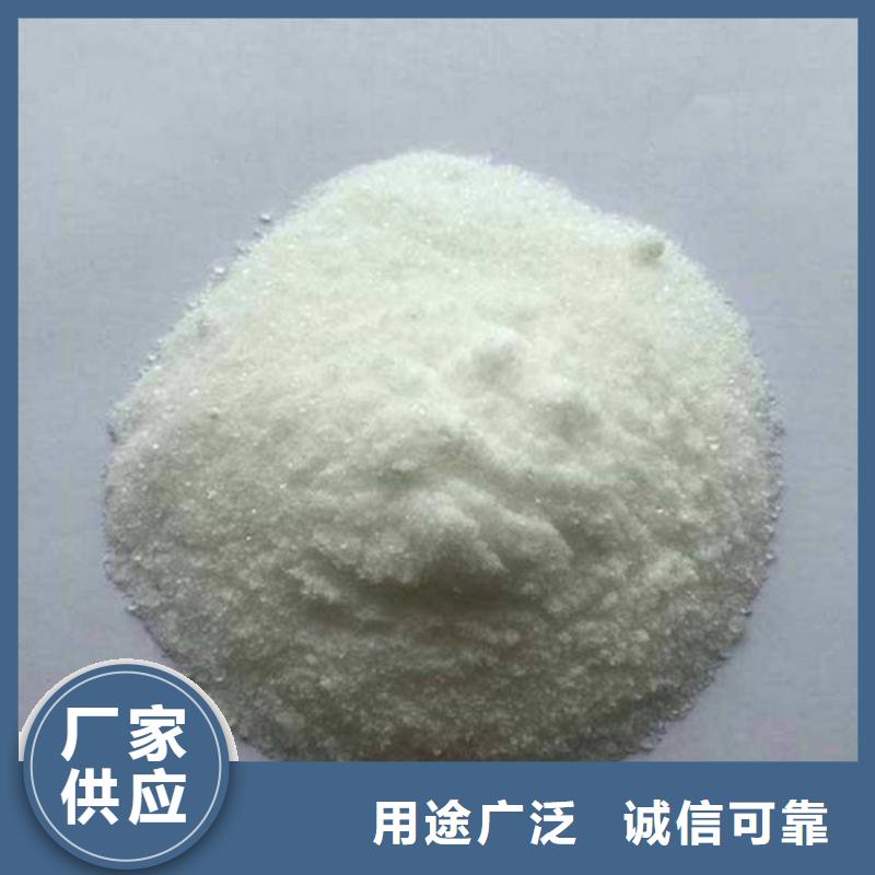 氯化镁视频-利津|垦利|滨州|日照|莱芜|临沂|济南|德州|济宁乐科氯化镁_ 乐科环保科技(东营市分公司)