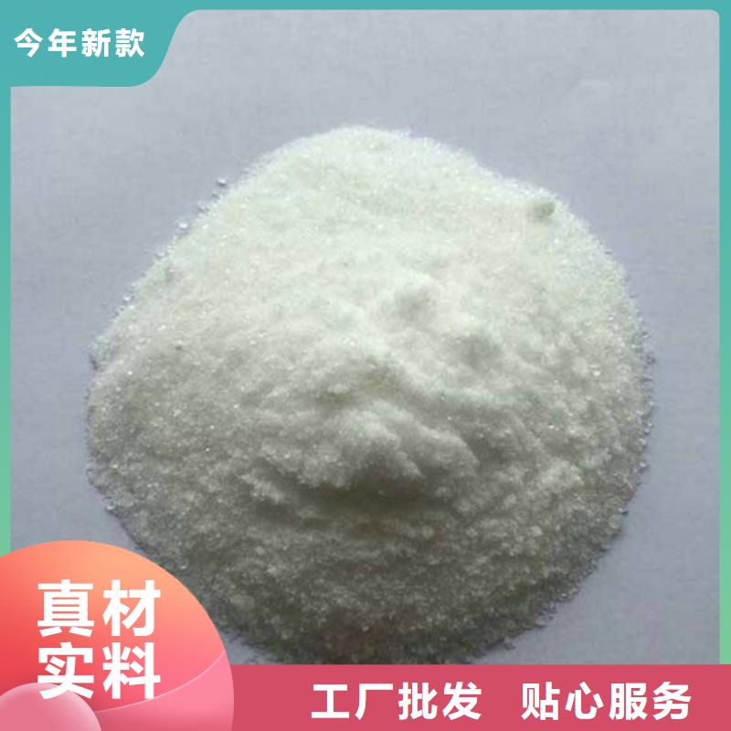 氯化镁视频-氯化镁|山西省朔州市|平鲁|朔城|运城|吕梁|晋城|阳泉|长治|忻州|临汾