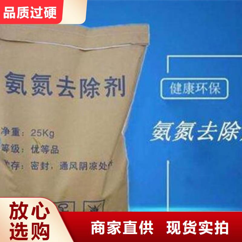 氯化镁视频-山西省朔州市|山阴|右玉|晋城|长治|阳泉|太原|吕梁氯化镁-乐科