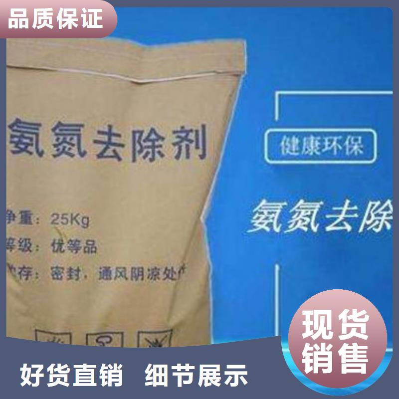 【氨氮去除劑】-聚合氯化鋁精益求精