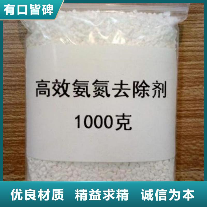 氨氮去除劑-聚丙烯酰胺全新升級品質(zhì)保障