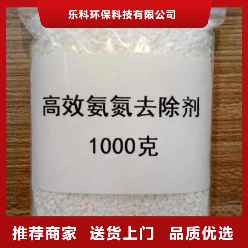 氨氮去除剂_聚丙烯酰胺现货供应