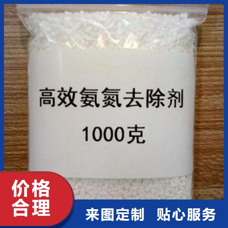 氨氮去除劑阻垢劑采購