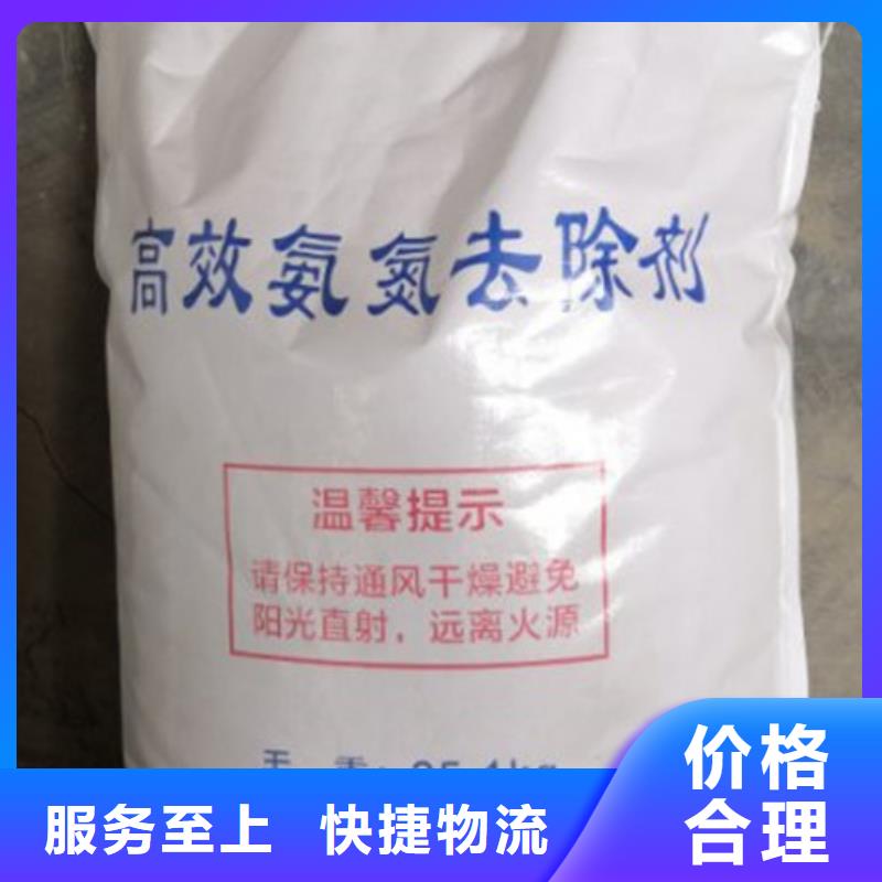 氯化镁视频-利津|垦利|滨州|日照|莱芜|临沂|济南|德州|济宁乐科氯化镁_ 乐科环保科技(东营市分公司)