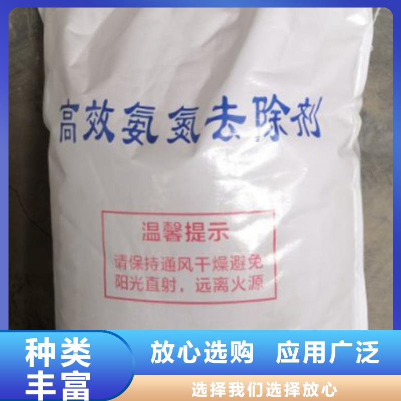 氨氮去除劑工業葡萄糖24小時下單發貨