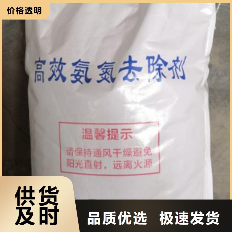 氨氮去除剂氯化镁重信誉厂家