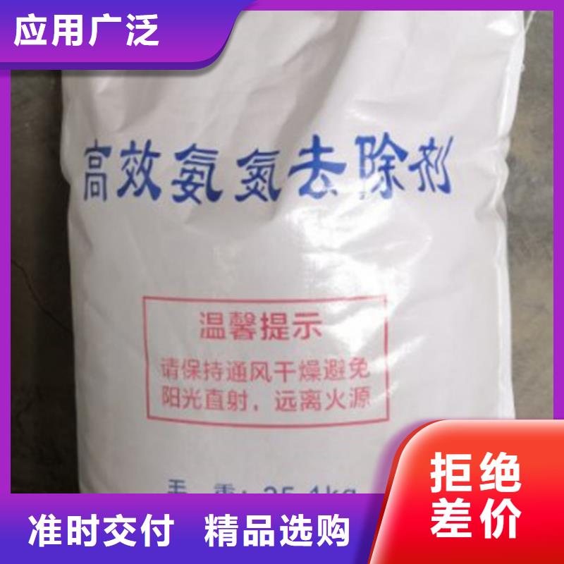 氯化镁视频-氯化镁|山西省朔州市|平鲁|朔城|运城|吕梁|晋城|阳泉|长治|忻州|临汾
