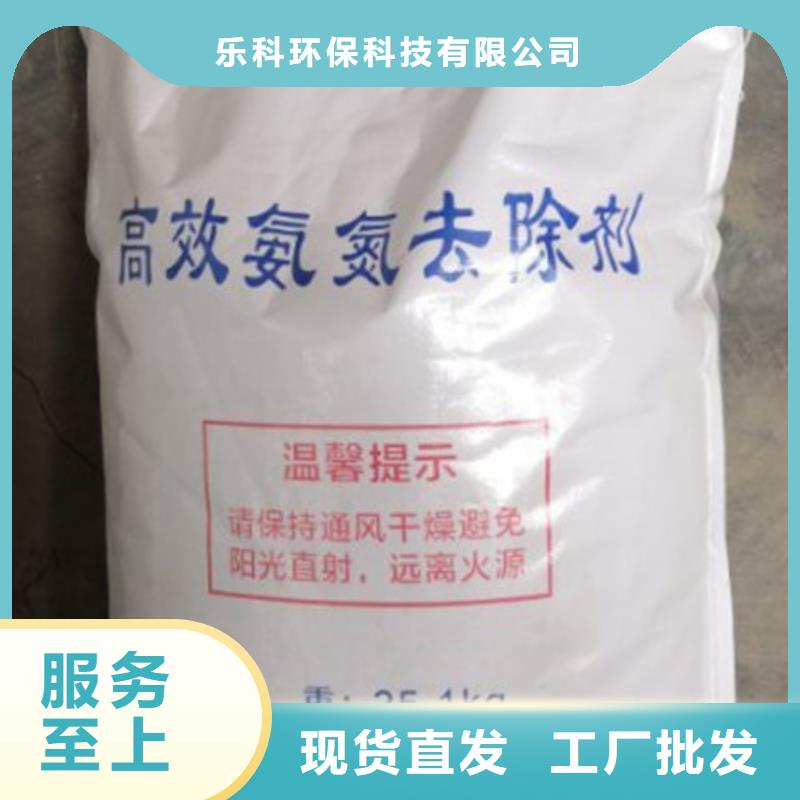 【氨氮去除劑】陽離子聚丙烯酰胺生產安裝
