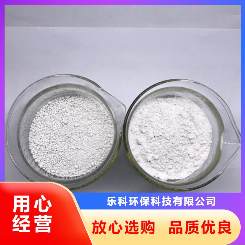 氨氮去除劑阻垢劑為品質而生產