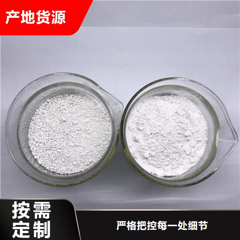 氨氮去除剂聚合氯化铝源厂直销