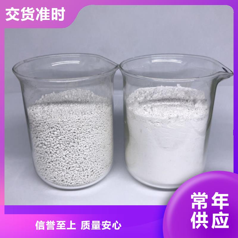 【氨氮去除劑】氧化鎂精工細(xì)致打造