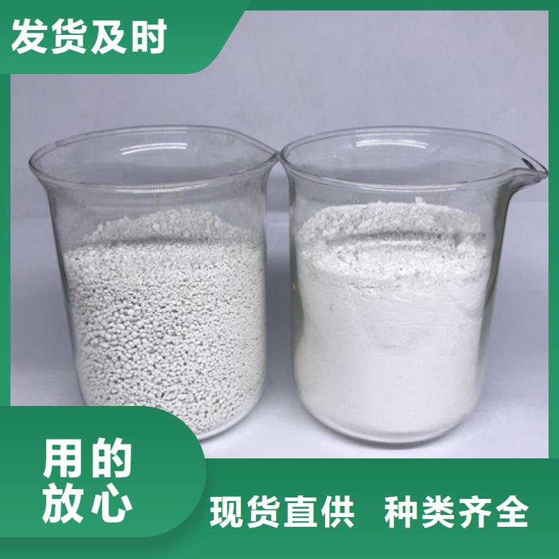 【氨氮去除劑】聚合氯化鋁每一處都是匠心制作