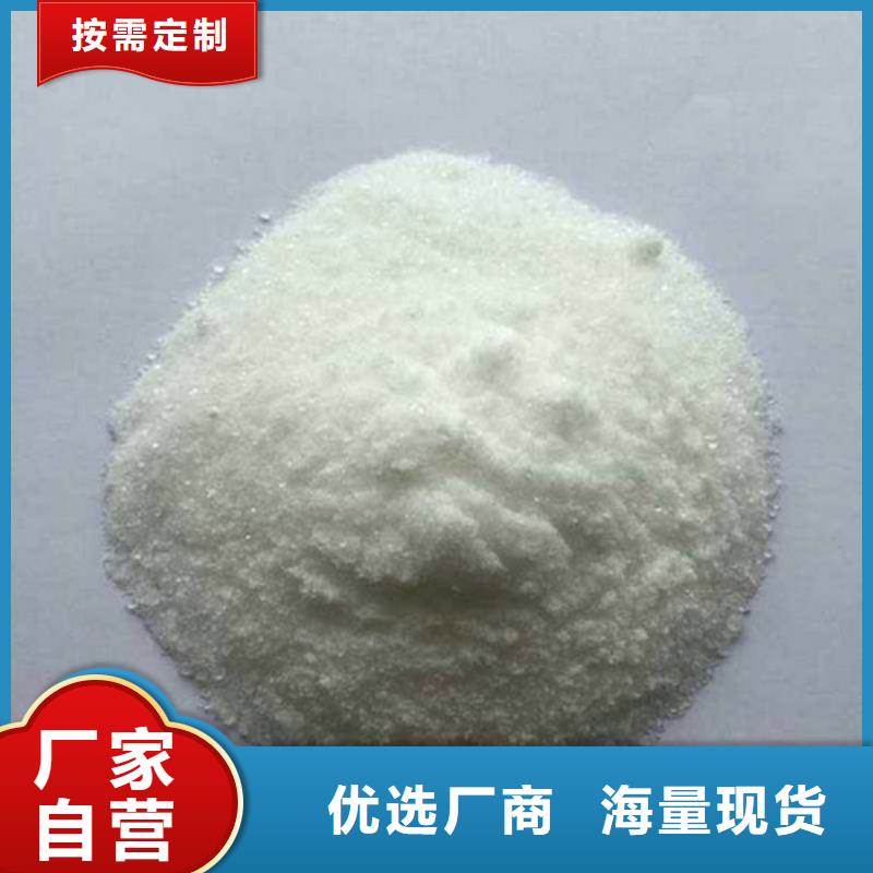 氨氮去除劑氧化鎂廠家大量現(xiàn)貨