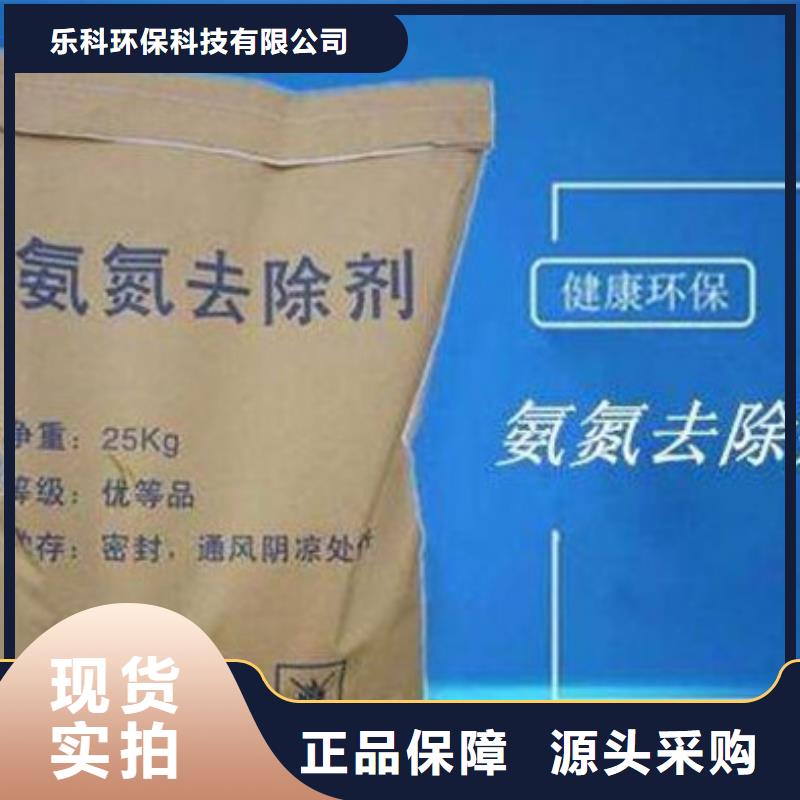 氨氮去除剂阳离子聚丙烯酰胺准时交付