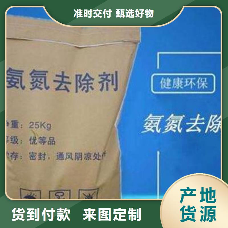 氨氮去除劑活性炭核心技術