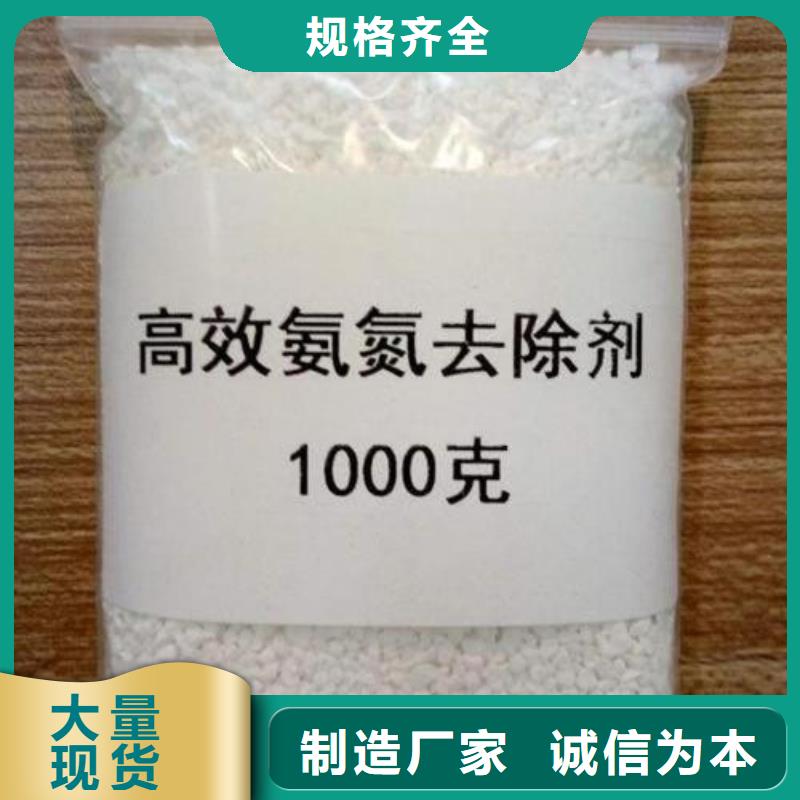 氨氮去除剂阳离子聚丙烯酰胺准时交付