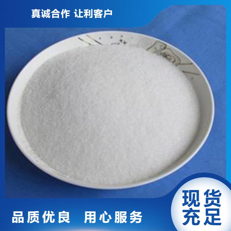氯化镁视频-氯化镁|山西省朔州市|平鲁|朔城|运城|吕梁|晋城|阳泉|长治|忻州|临汾
