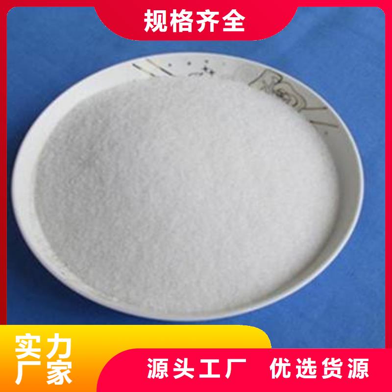 氨氮去除劑聚丙烯酰胺制造廠家