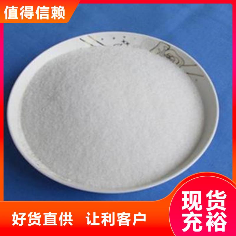氨氮去除劑聚合氯化鋁產品細節參數