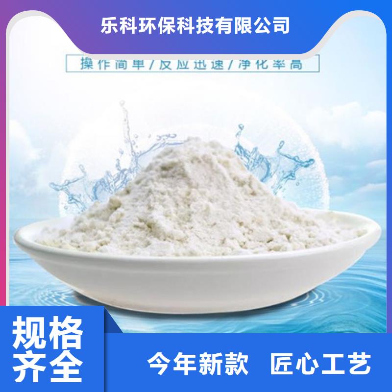 氯化镁视频-氯化镁|山西省朔州市|平鲁|朔城|运城|吕梁|晋城|阳泉|长治|忻州|临汾