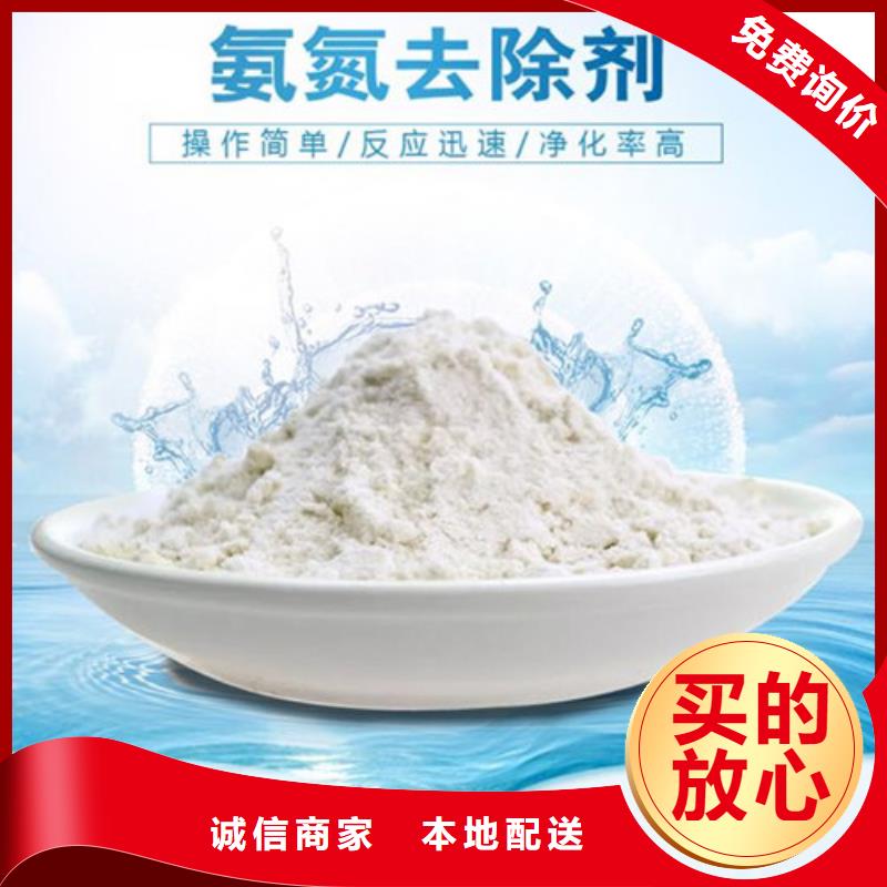 氨氮去除劑_聚丙烯酰胺今日價格