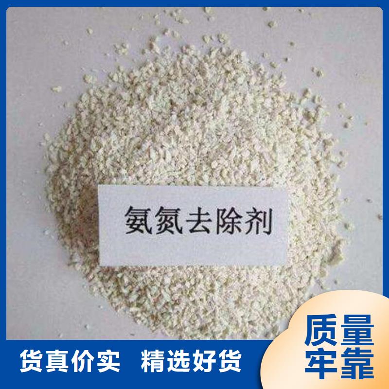 氨氮去除剂_氧化镁诚信可靠