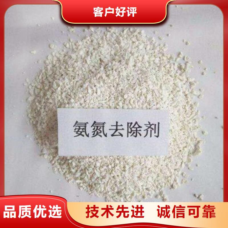 氨氮去除剂污水处理聚丙烯酰胺详细参数