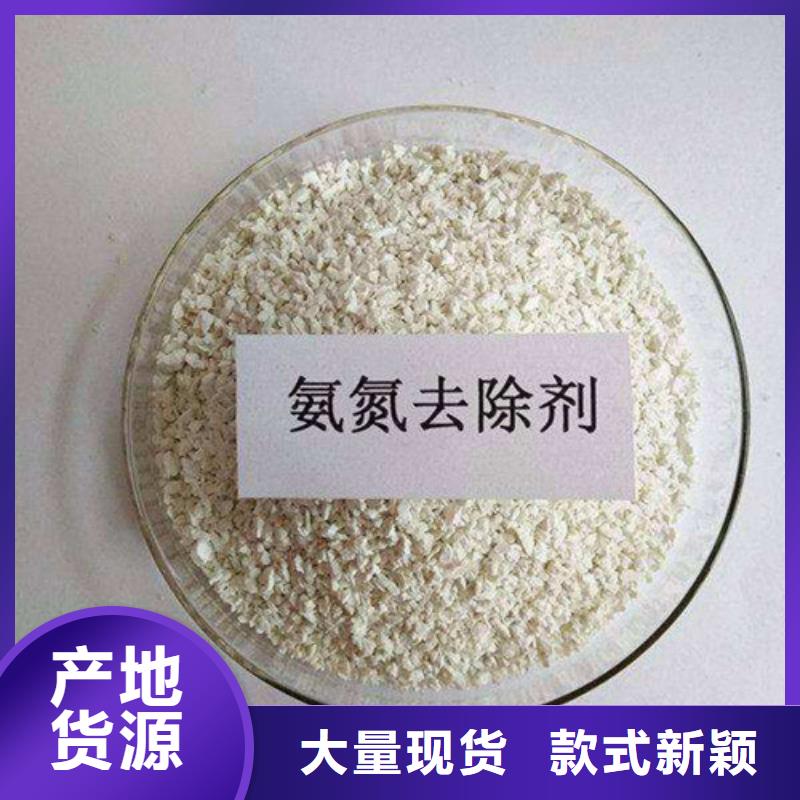 氨氮去除劑_氧化鎂誠信可靠