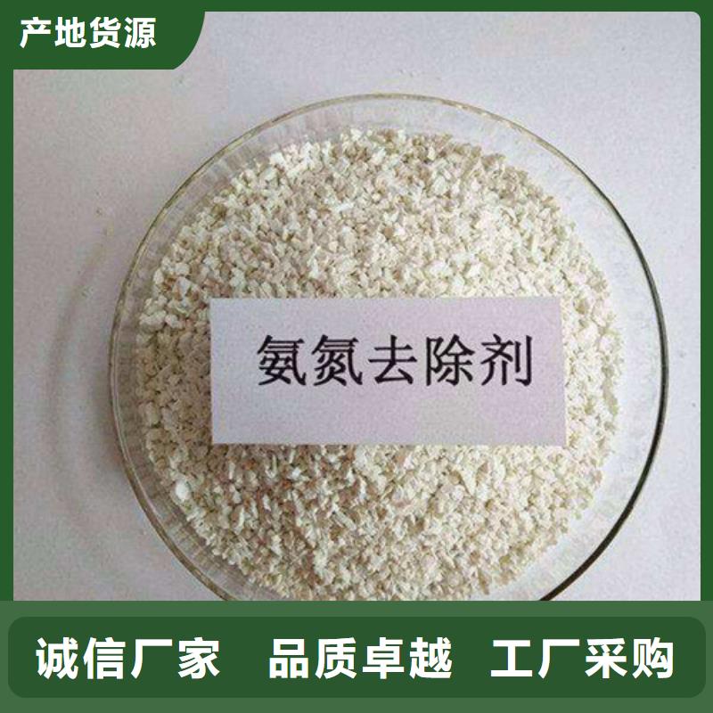 氨氮去除劑聚合氯化鋁產品細節參數