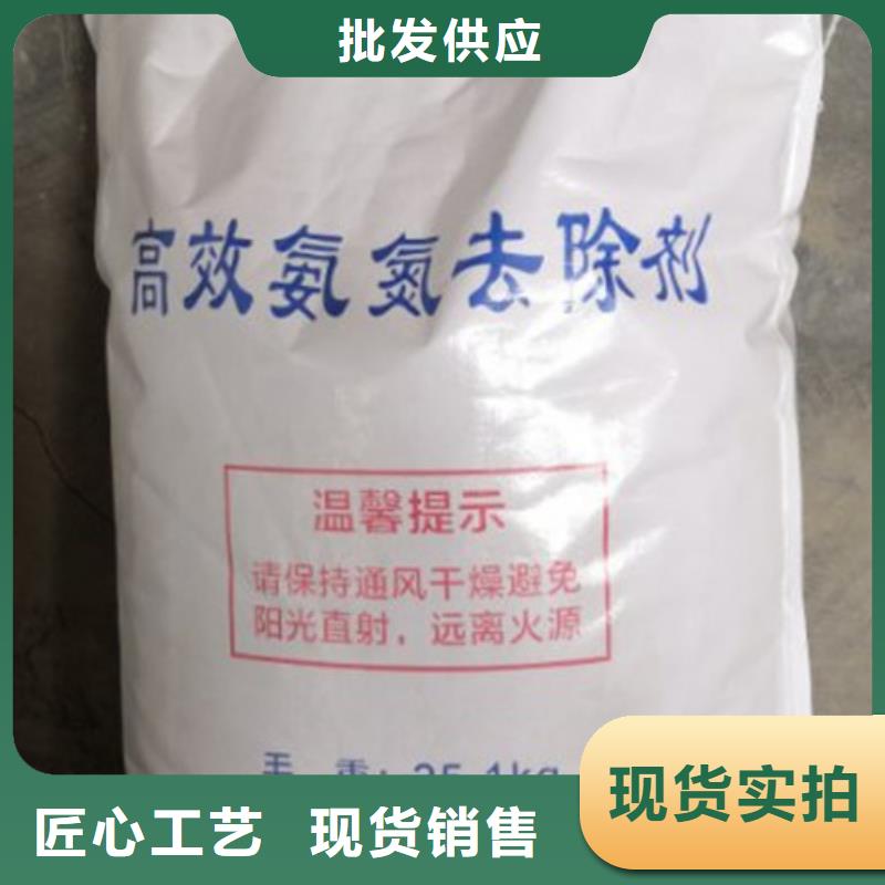 【氨氮去除劑】聚合氯化鋁按需定做