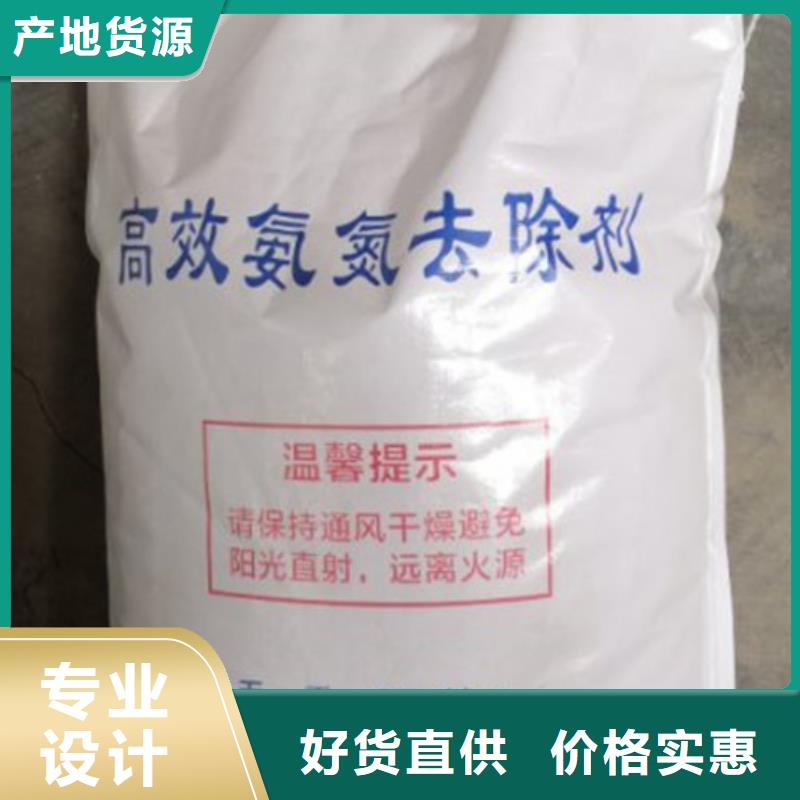 氨氮去除劑_氧化鎂誠信可靠