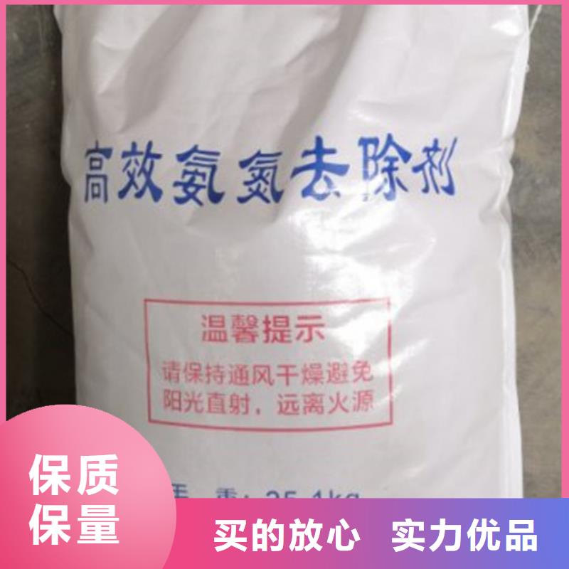 氨氮去除劑聚合氯化鋁嚴選好貨