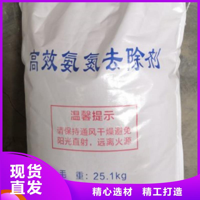 氨氮去除劑氯化鎂商家