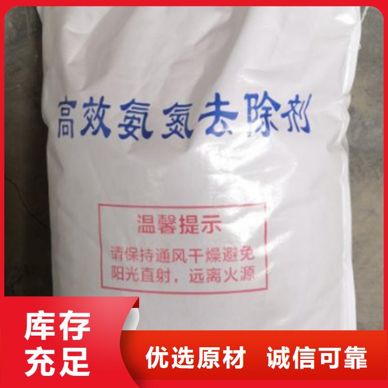 氯化镁视频-山西省朔州市|山阴|右玉|晋城|长治|阳泉|太原|吕梁氯化镁-乐科