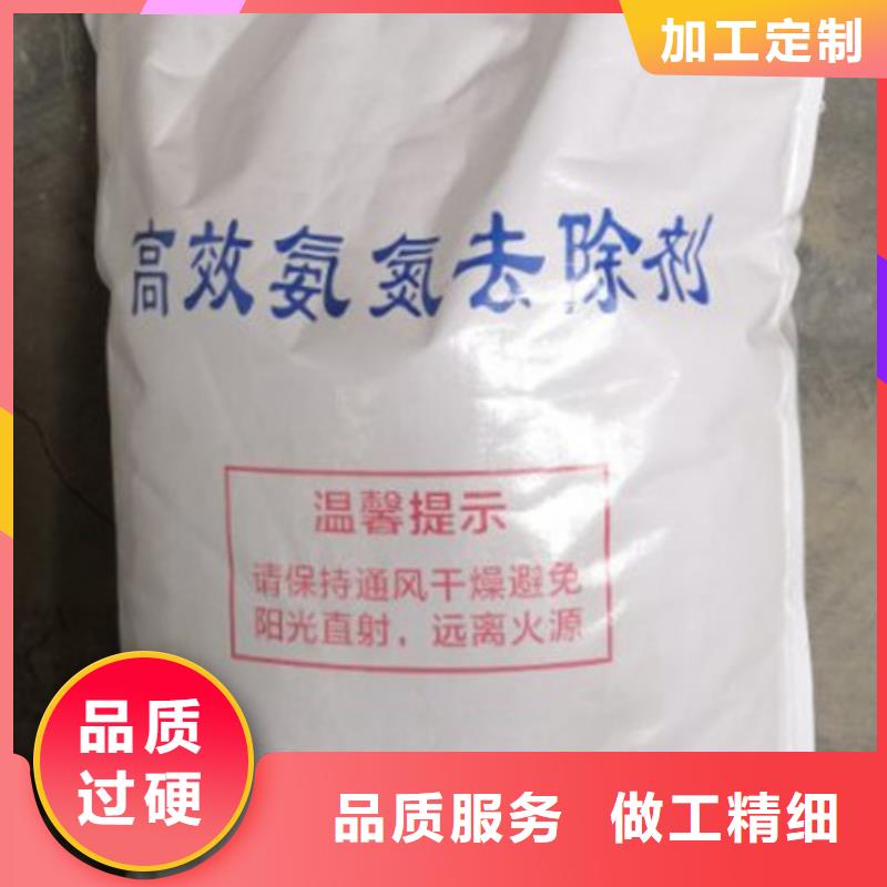 氨氮去除剂氯化镁重信誉厂家