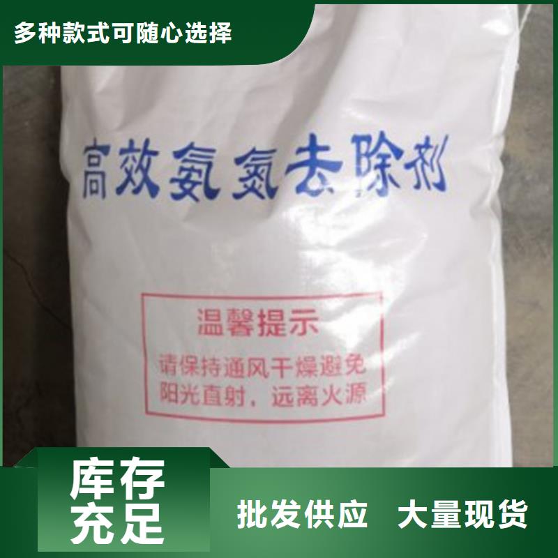 氨氮去除剂醋酸钠严谨工艺