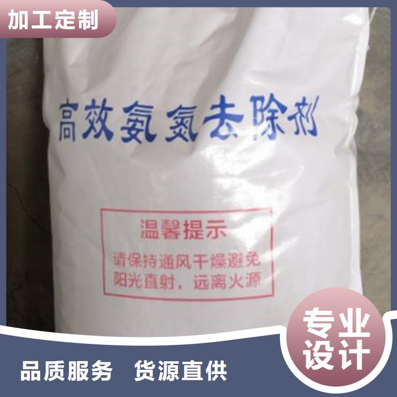 氨氮去除劑聚合氯化鋁用心做產(chǎn)品