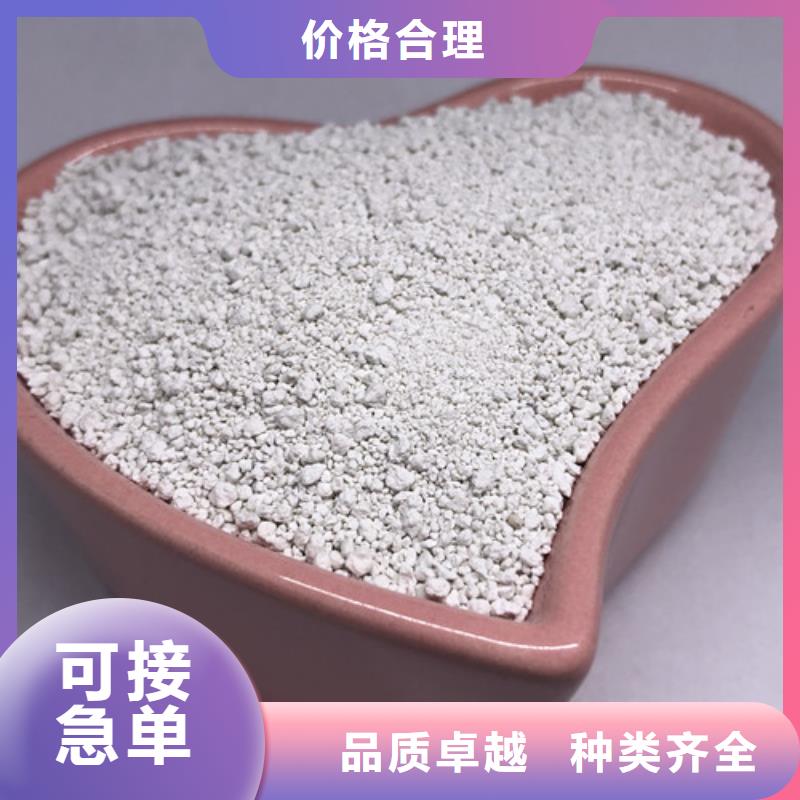 氨氮去除劑-活性炭用心經營