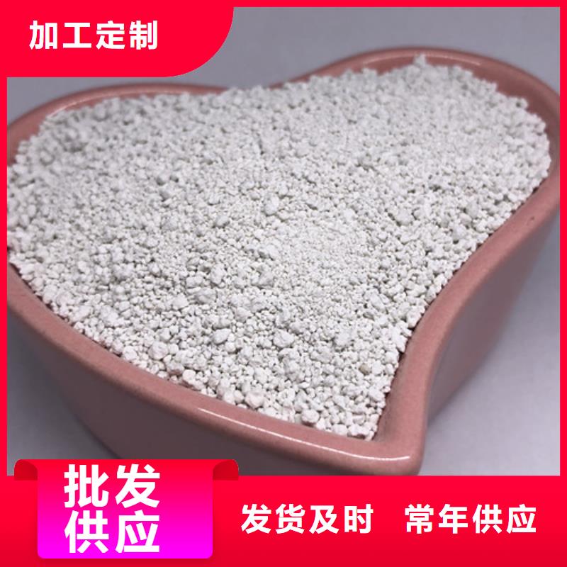 氨氮去除剂聚合氯化铝源厂直销