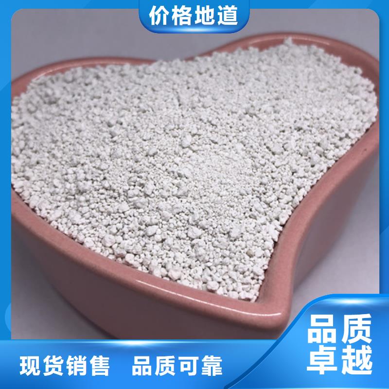 氨氮去除劑陽離子聚丙烯酰胺準時交付