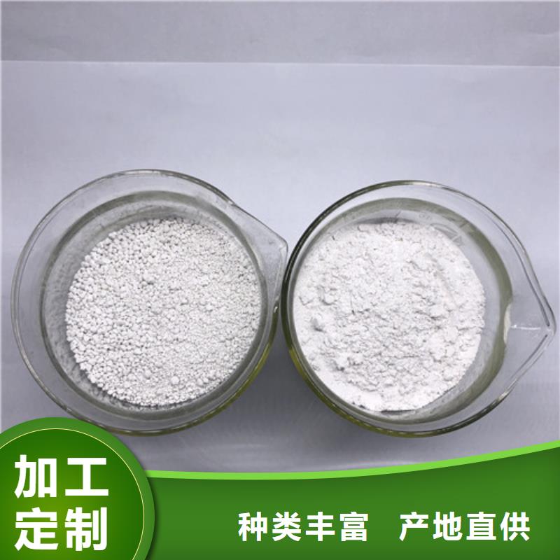 氨氮去除劑聚合氯化鋁嚴選好貨