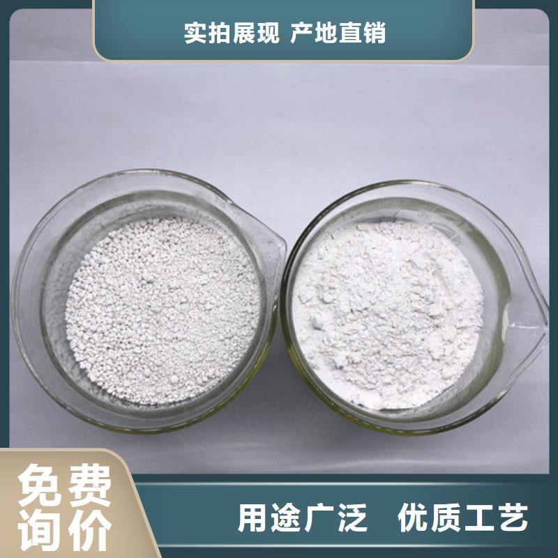 氨氮去除劑-活性炭用心經營