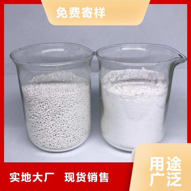 氨氮去除劑聚合氯化鋁產品細節參數