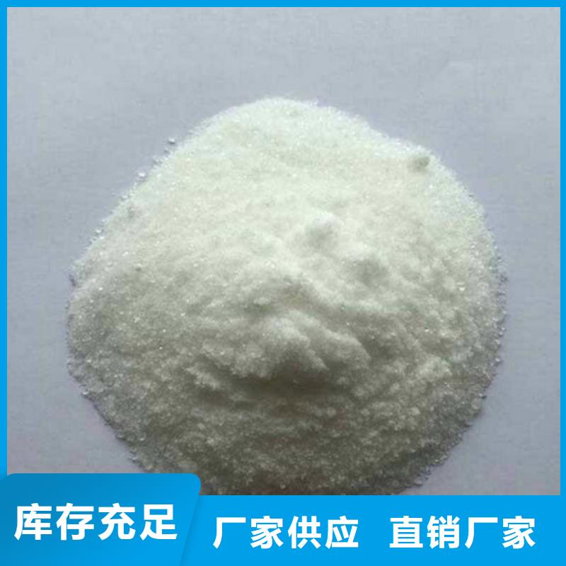 氨氮去除劑聚合氯化鋁保質保量