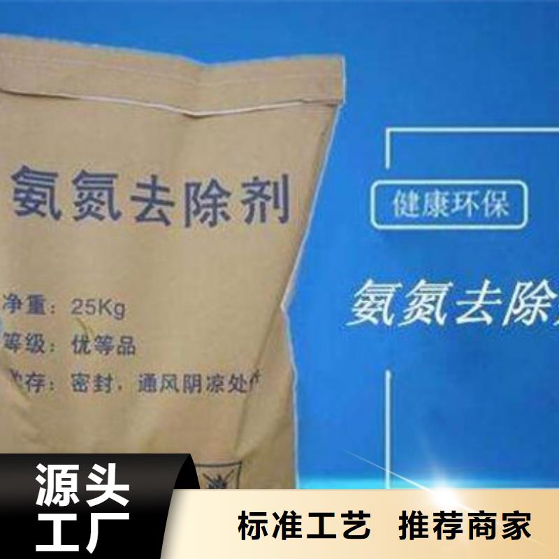 氨氮去除劑聚合氯化鋁嚴選好貨